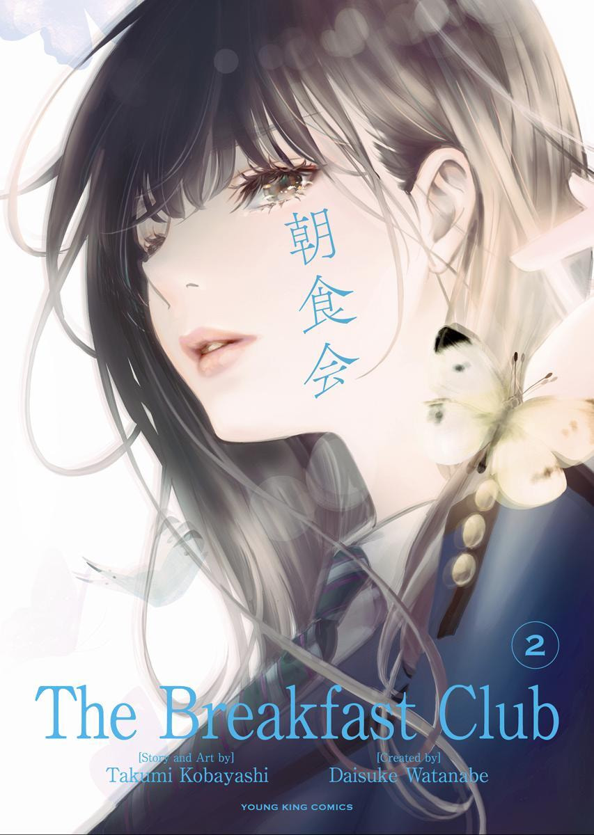Choushokukai Chapter 7 page 1 - 