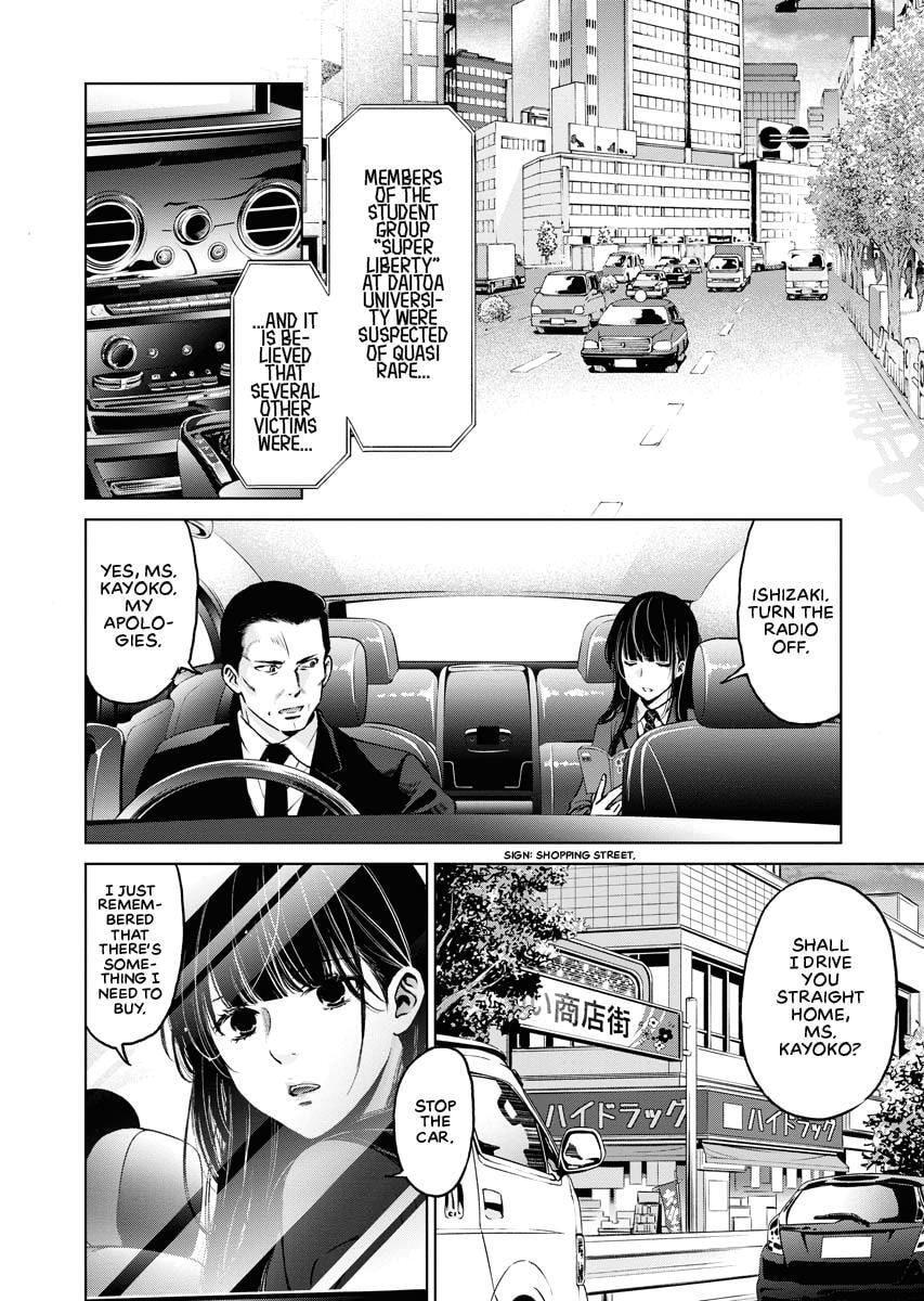 Choushokukai Chapter 7 page 26 - 