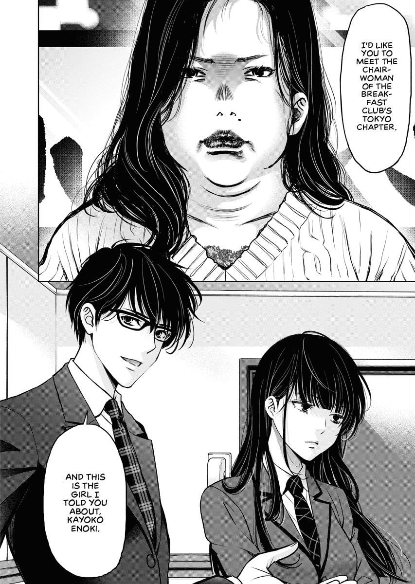 Choushokukai Chapter 8 page 12 - 