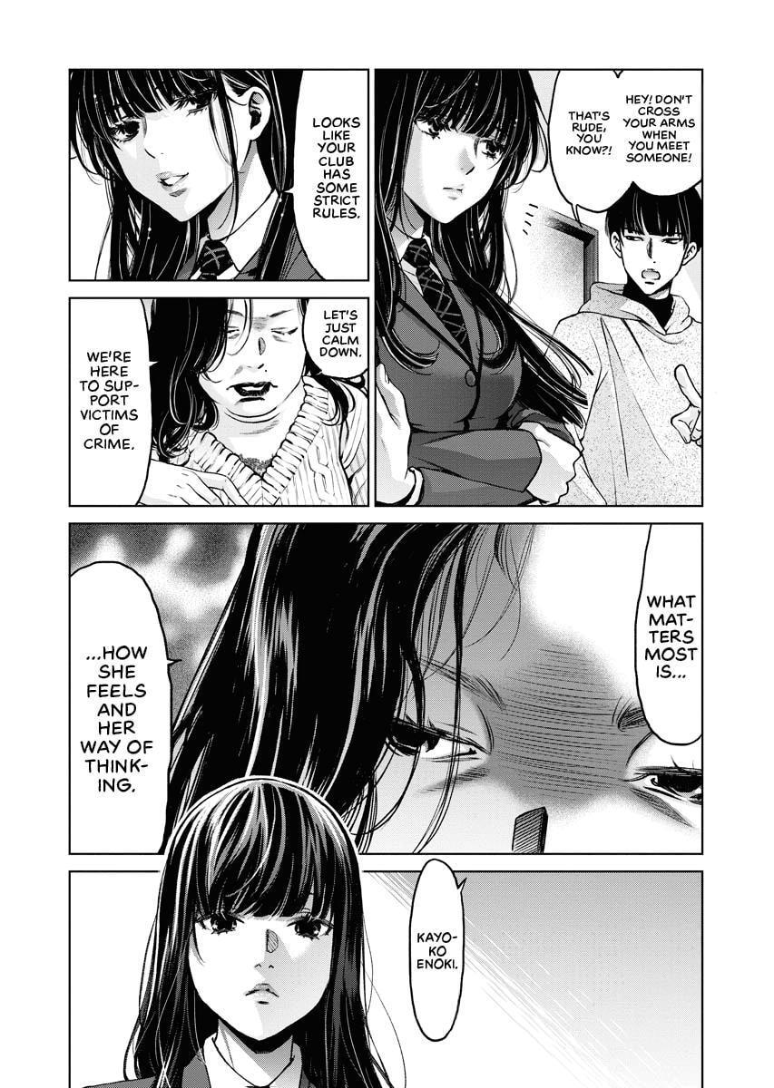 Choushokukai Chapter 8 page 13 - 