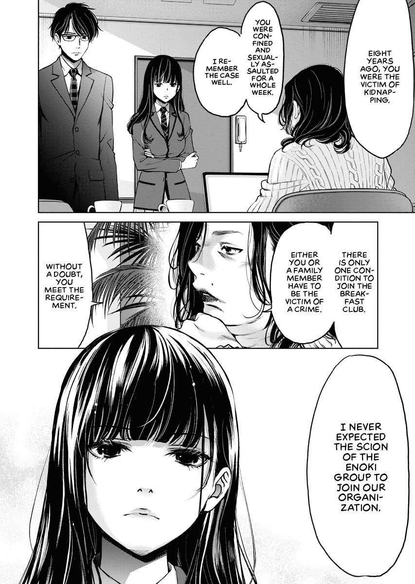 Choushokukai Chapter 8 page 14 - 