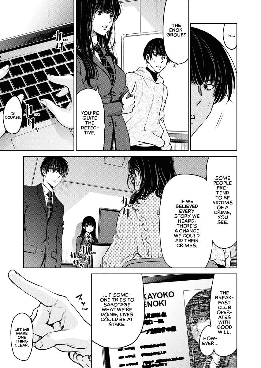 Choushokukai Chapter 8 page 15 - 