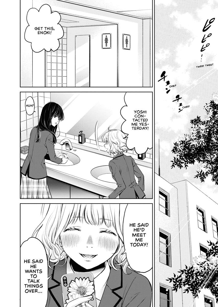 Choushokukai Chapter 8 page 17 - 