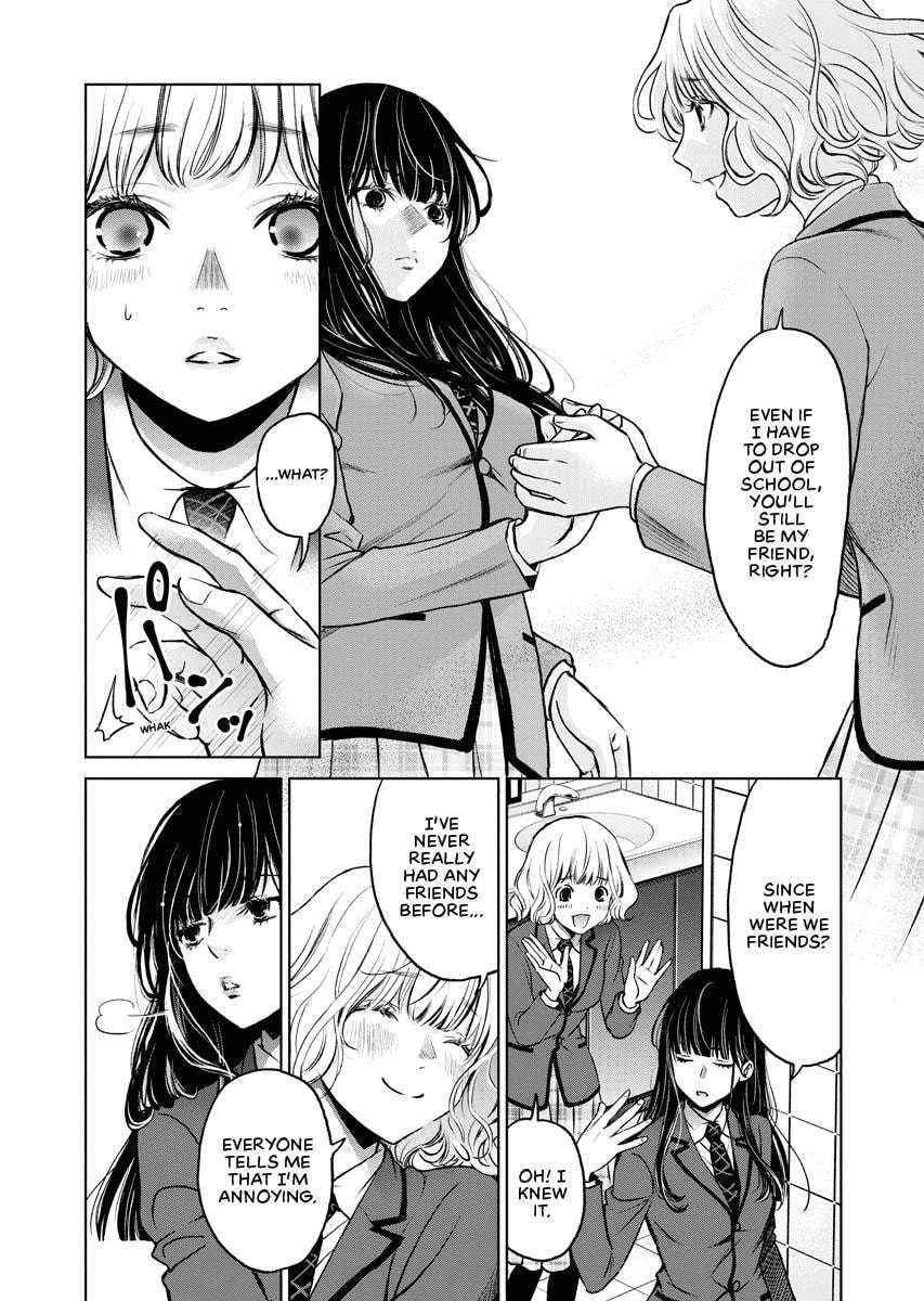 Choushokukai Chapter 8 page 19 - 
