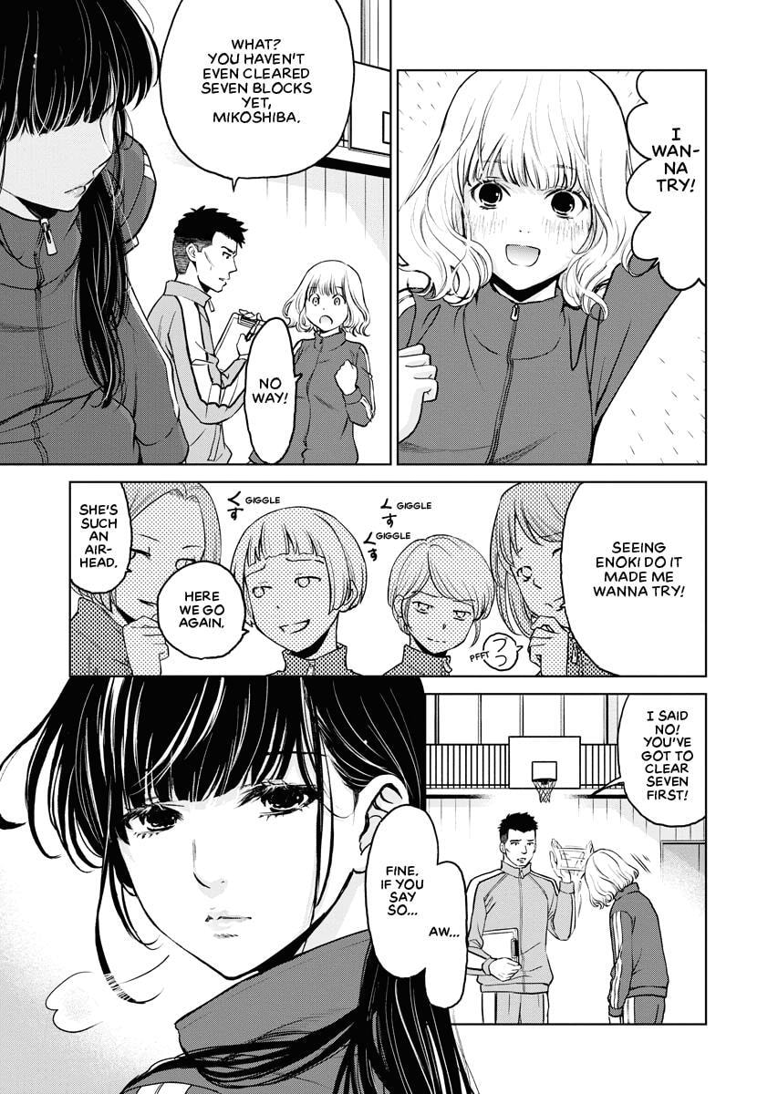 Choushokukai Chapter 8 page 3 - 