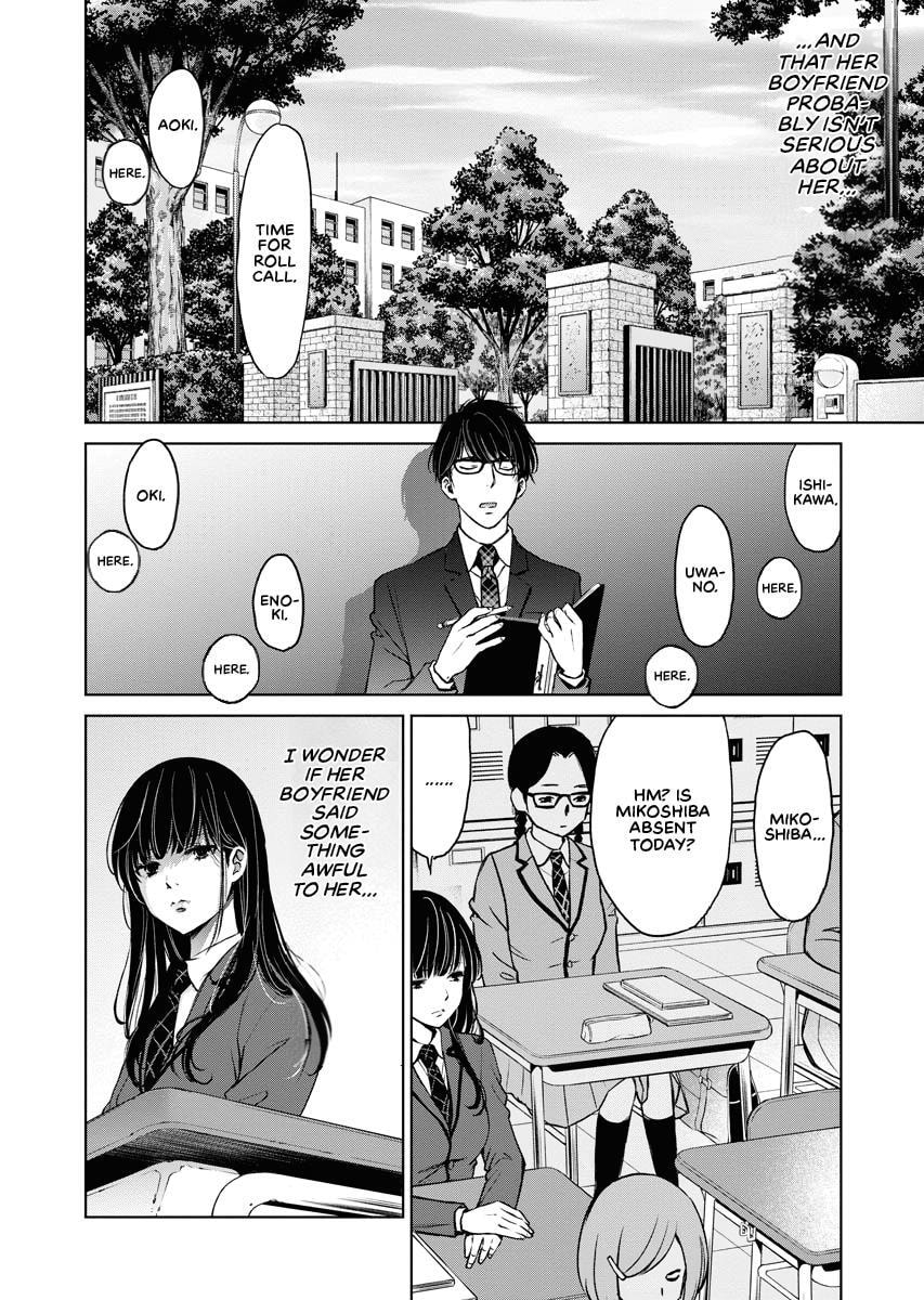 Choushokukai Chapter 8 page 23 - 