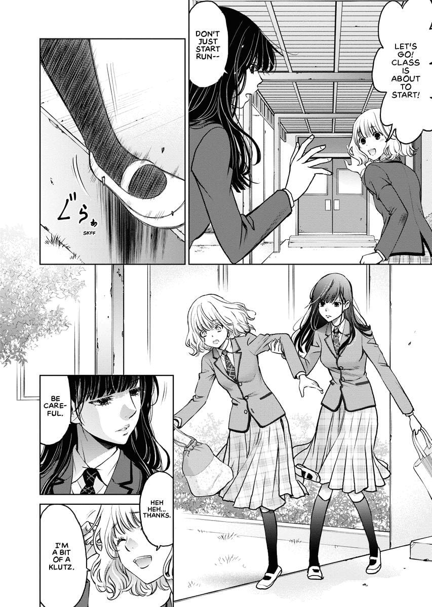 Choushokukai Chapter 8 page 8 - 