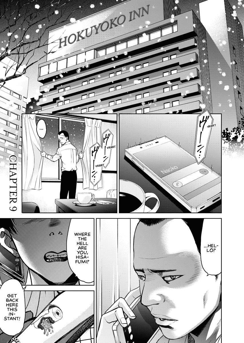Choushokukai Chapter 9 page 1 - 