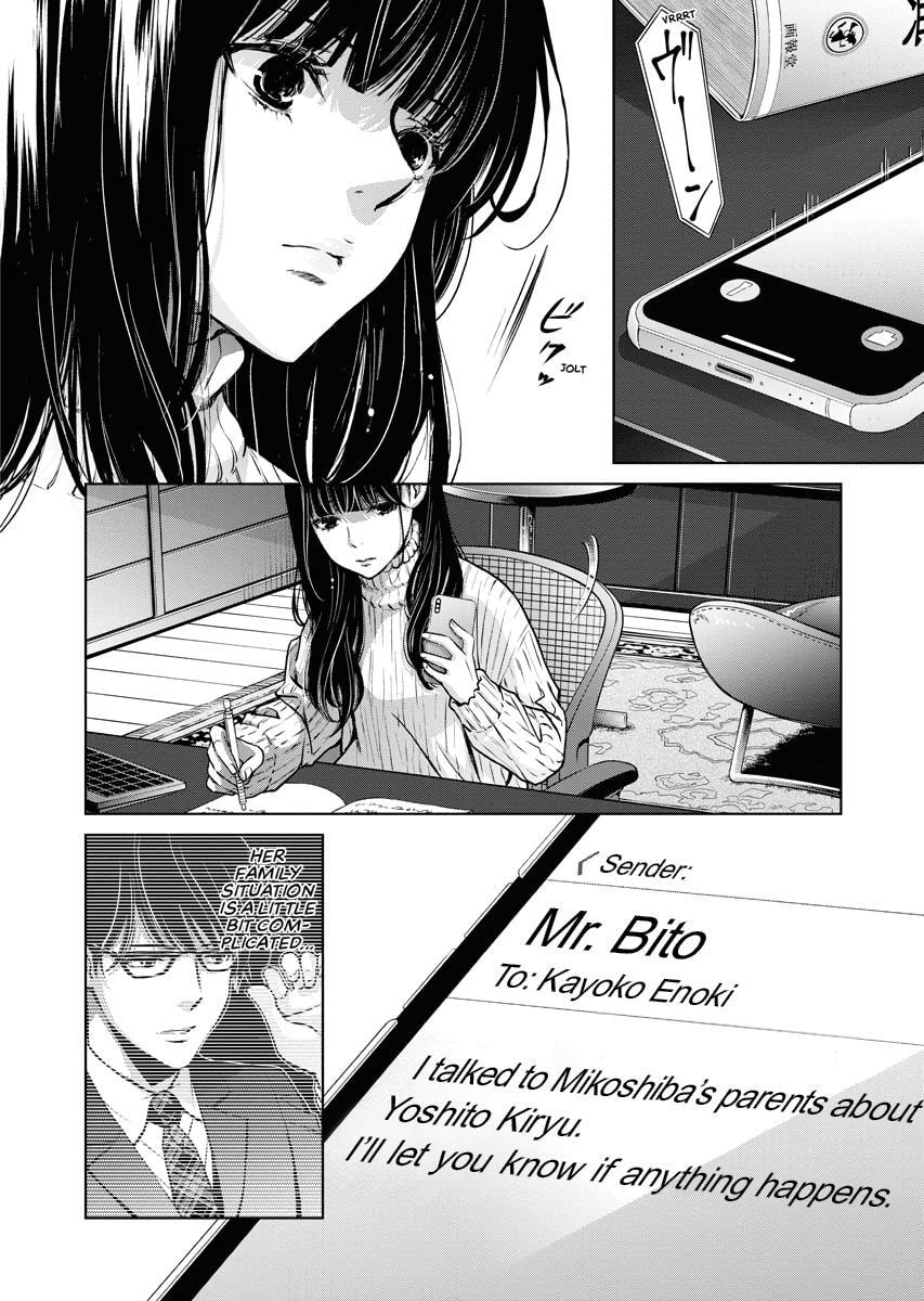 Choushokukai Chapter 9 page 19 - 