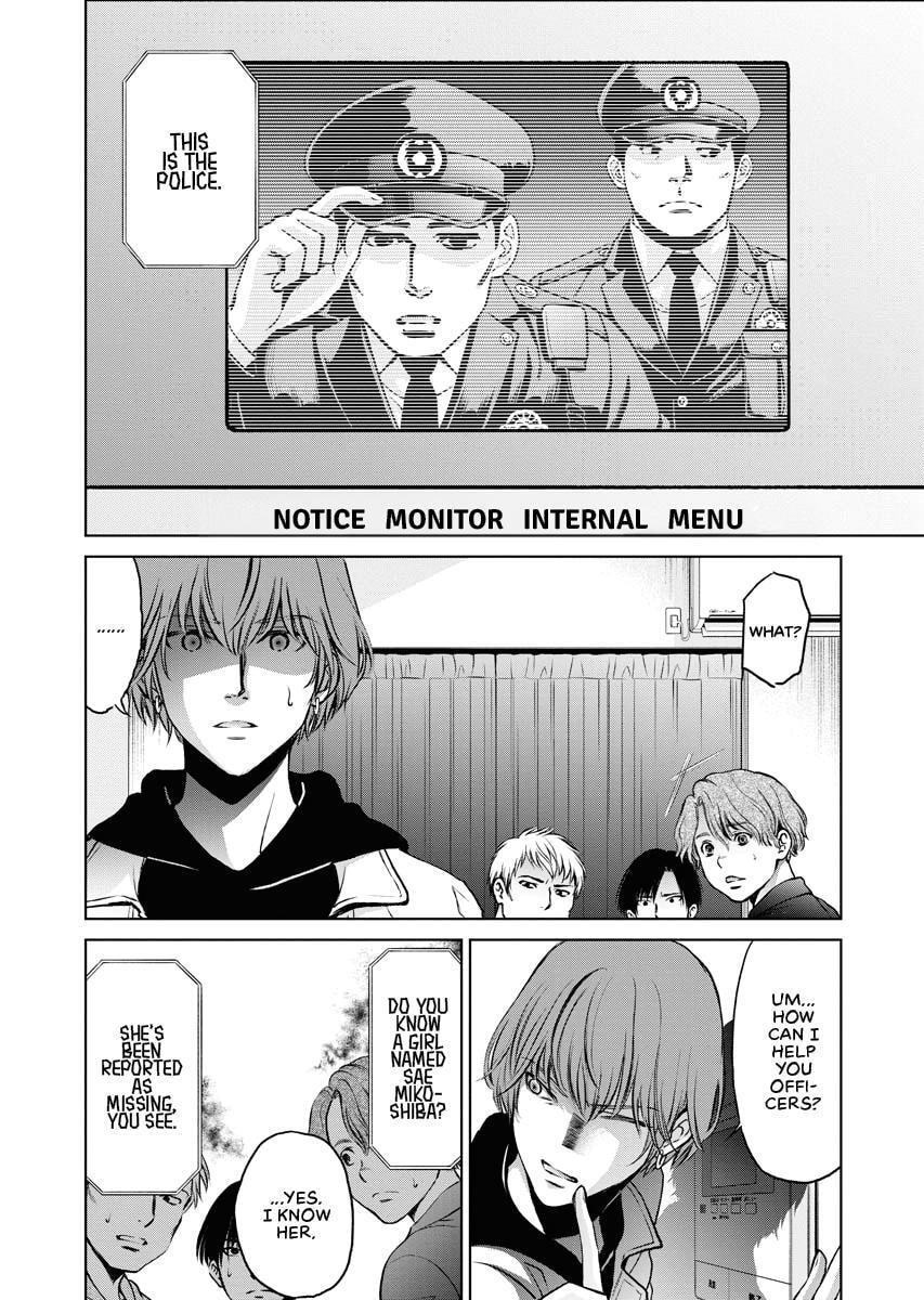 Choushokukai Chapter 9 page 21 - 