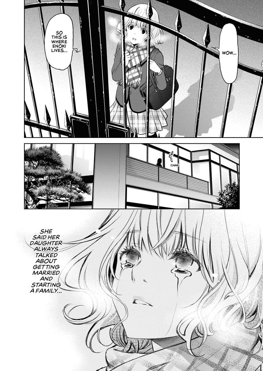 Choushokukai Chapter 9 page 27 - 
