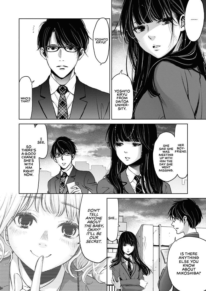 Choushokukai Chapter 9 page 4 - 
