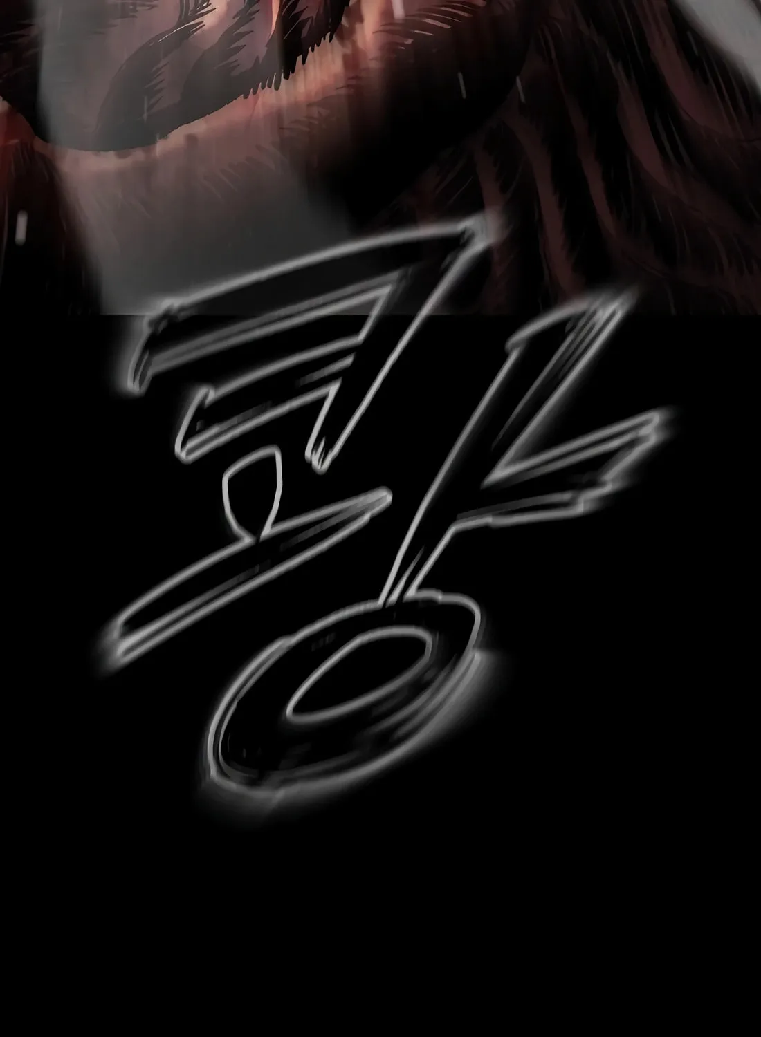 Chronicle of Runes Chapter 1 page 333 - 