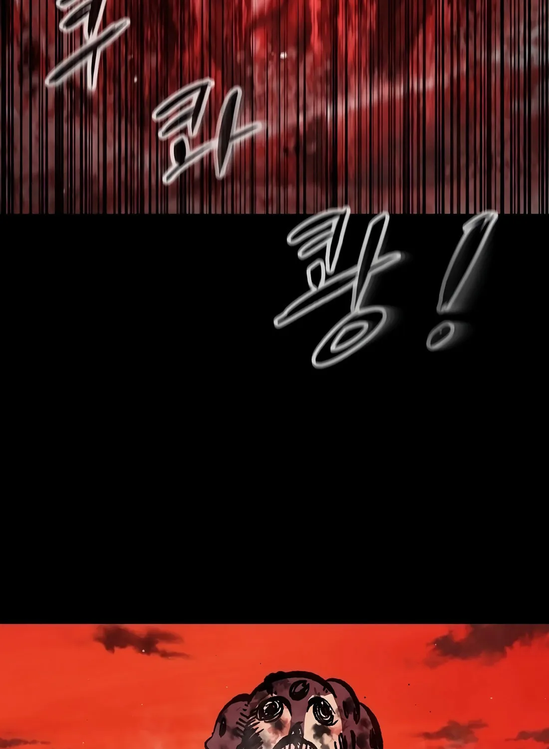 Chronicle of Runes Chapter 1 page 346 - 