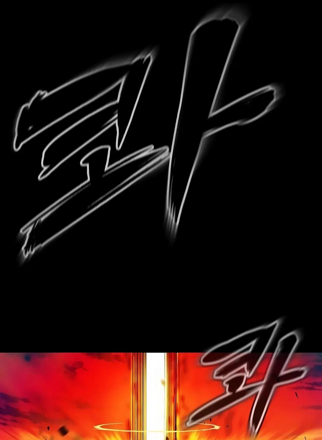 Chronicle of Runes Chapter 1 page 429 - 