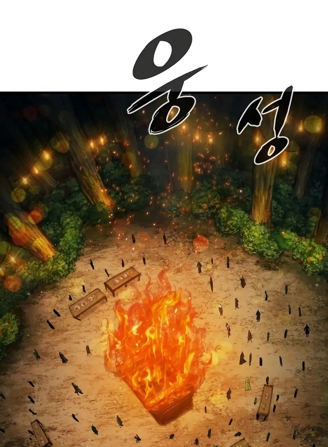 Chronicle of Runes Chapter 1 page 92 - 