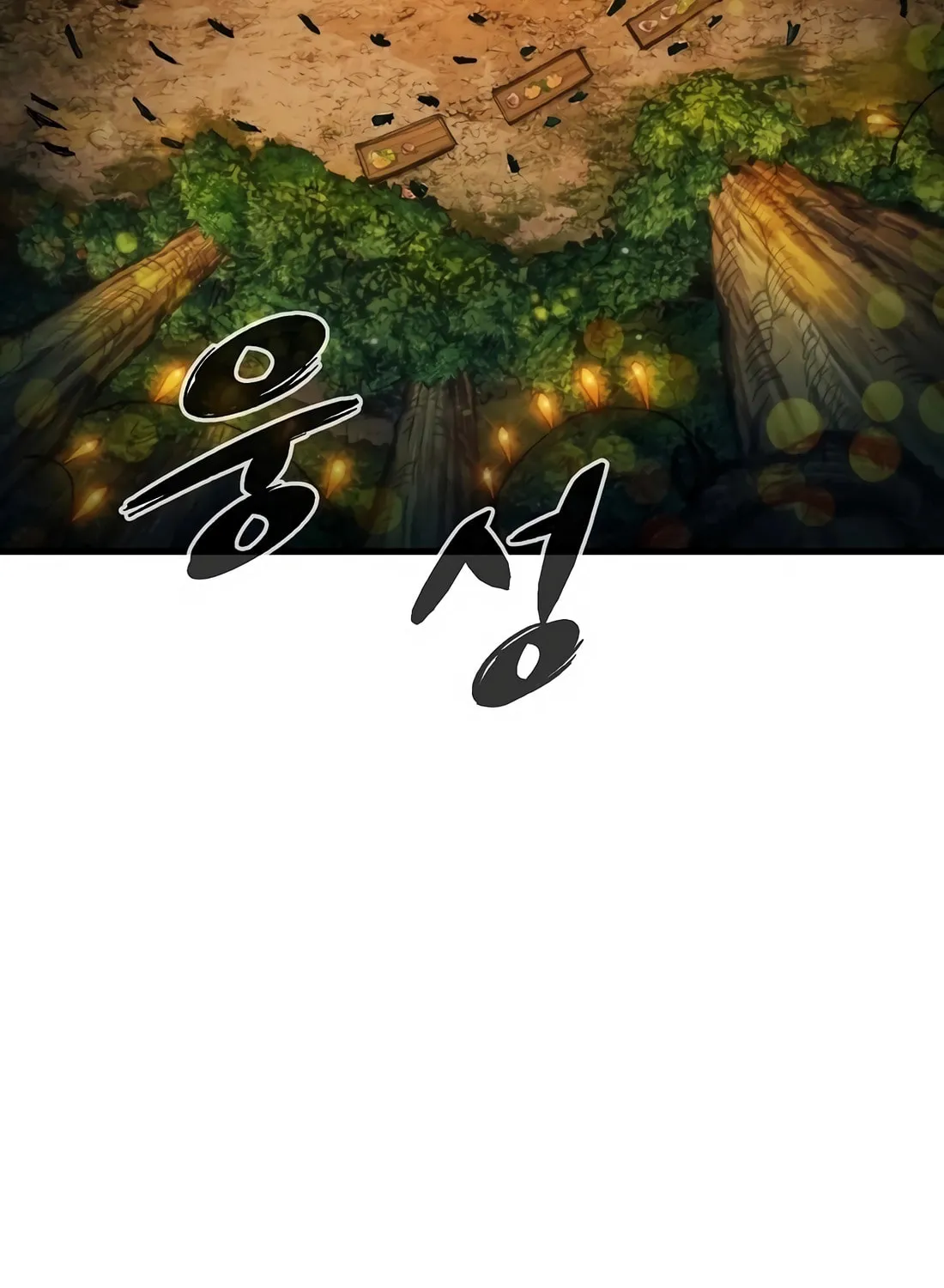 Chronicle of Runes Chapter 1 page 93 - 