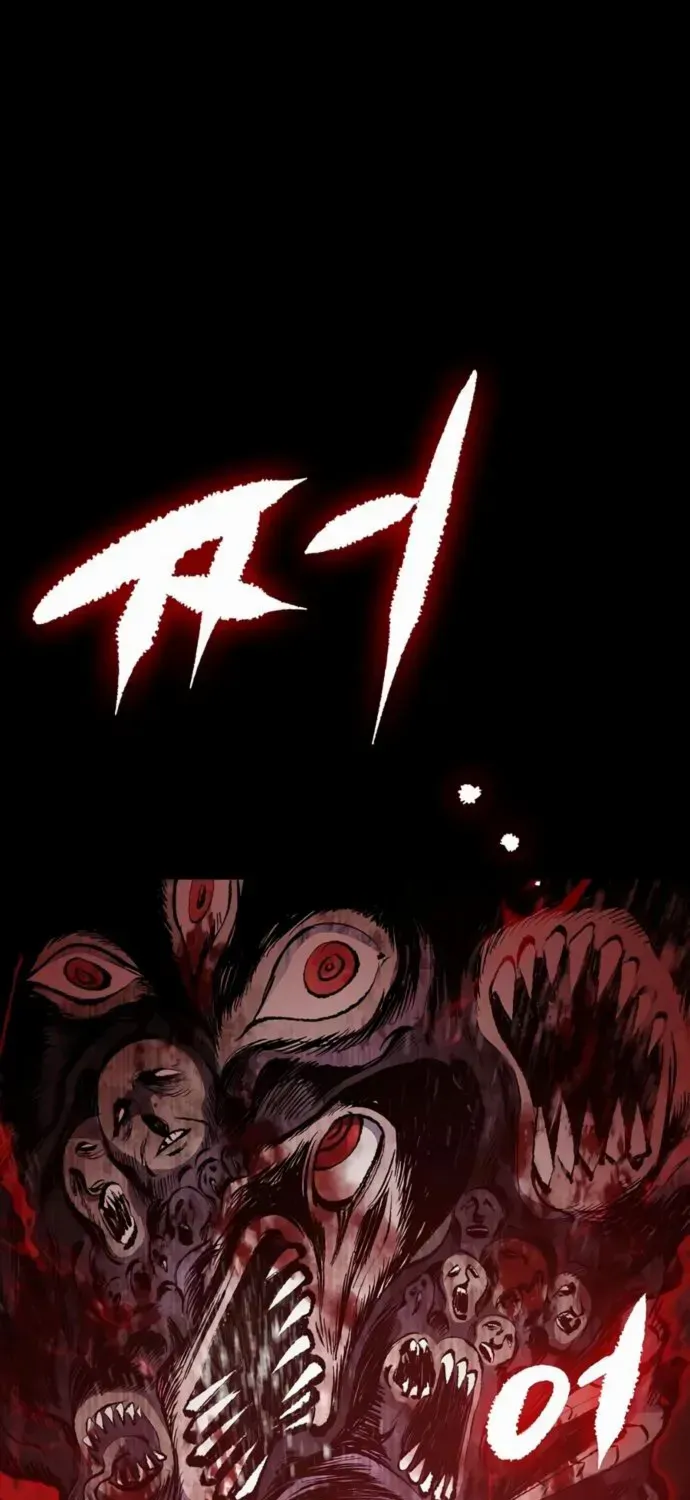 Chronicle of Runes Chapter 10 page 84 - 