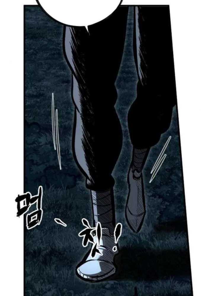 Chronicle of Runes Chapter 13 page 29 - 