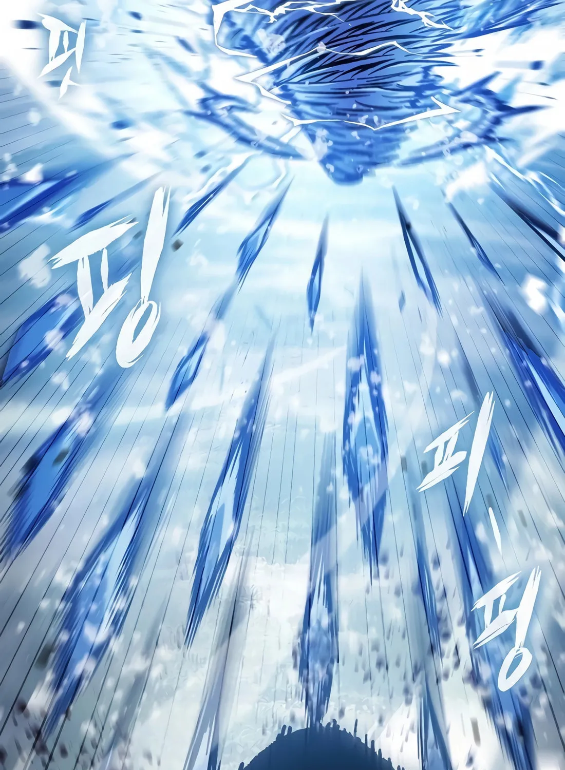 Chronicle of Runes Chapter 2 page 169 - 