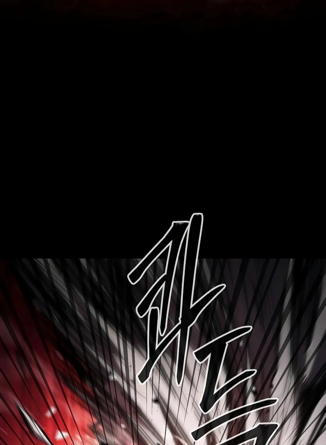 Chronicle of Runes Chapter 2 page 216 - 