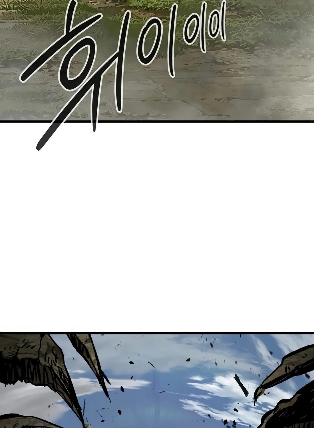 Chronicle of Runes Chapter 2 page 236 - 