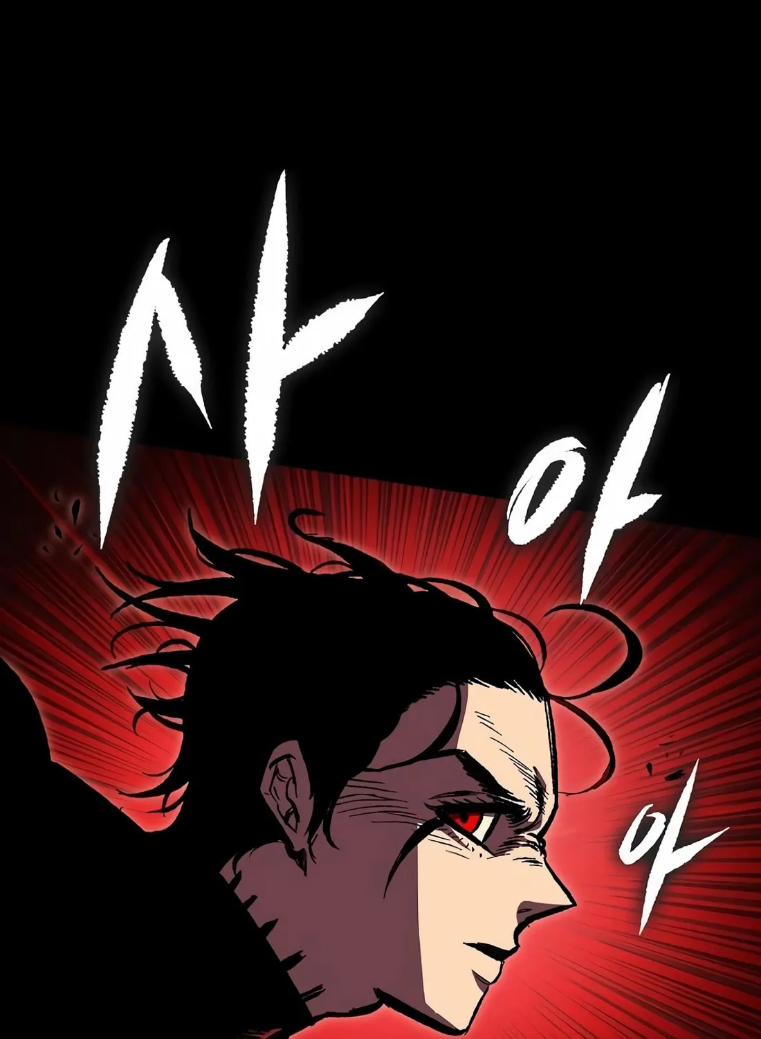 Chronicle of Runes Chapter 3 page 115 - 