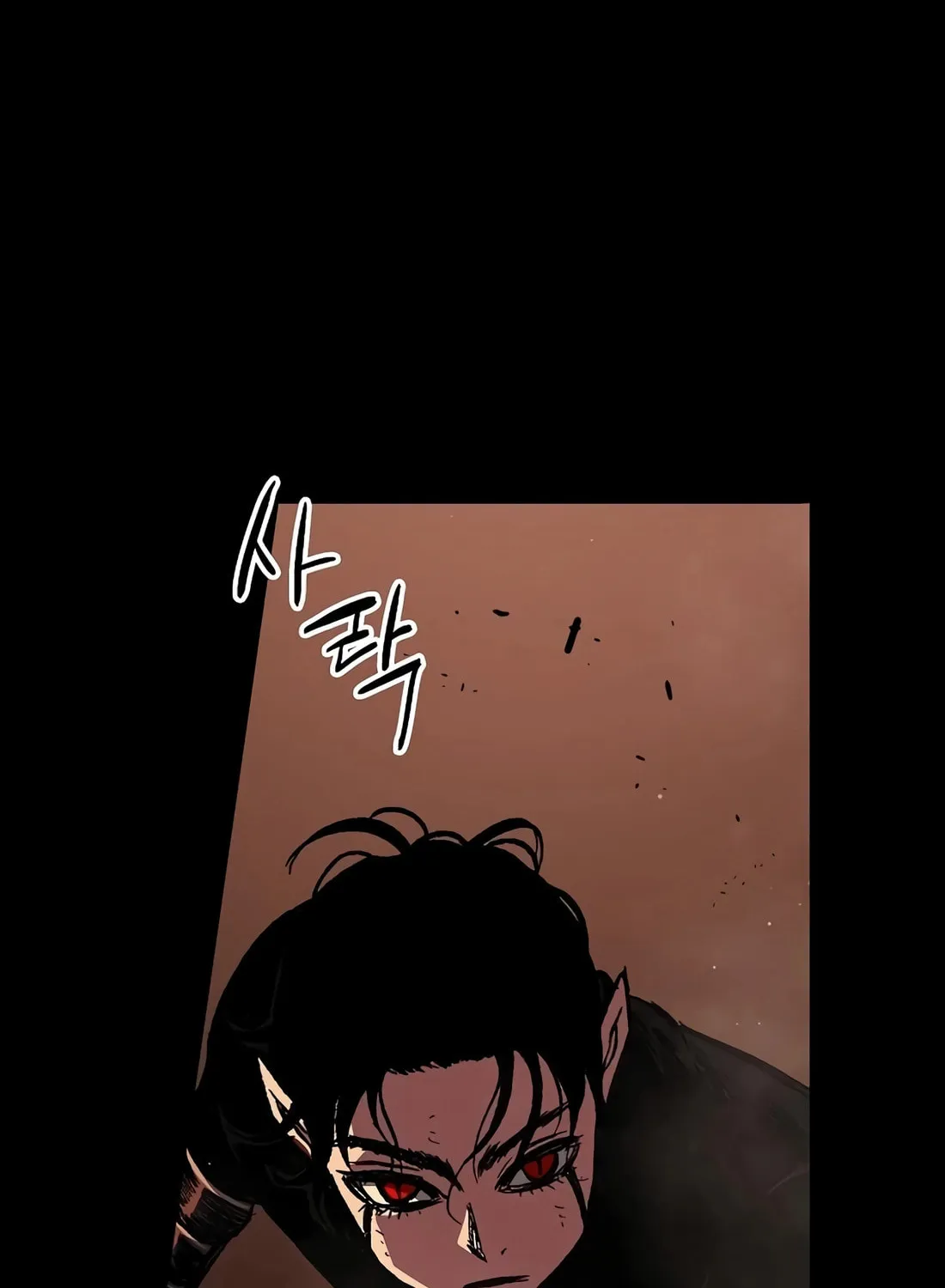 Chronicle of Runes Chapter 3 page 143 - 