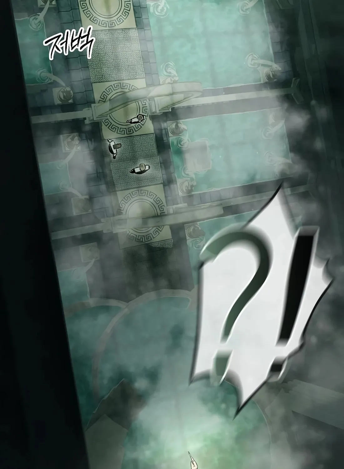 Chronicle of Runes Chapter 3 page 76 - 