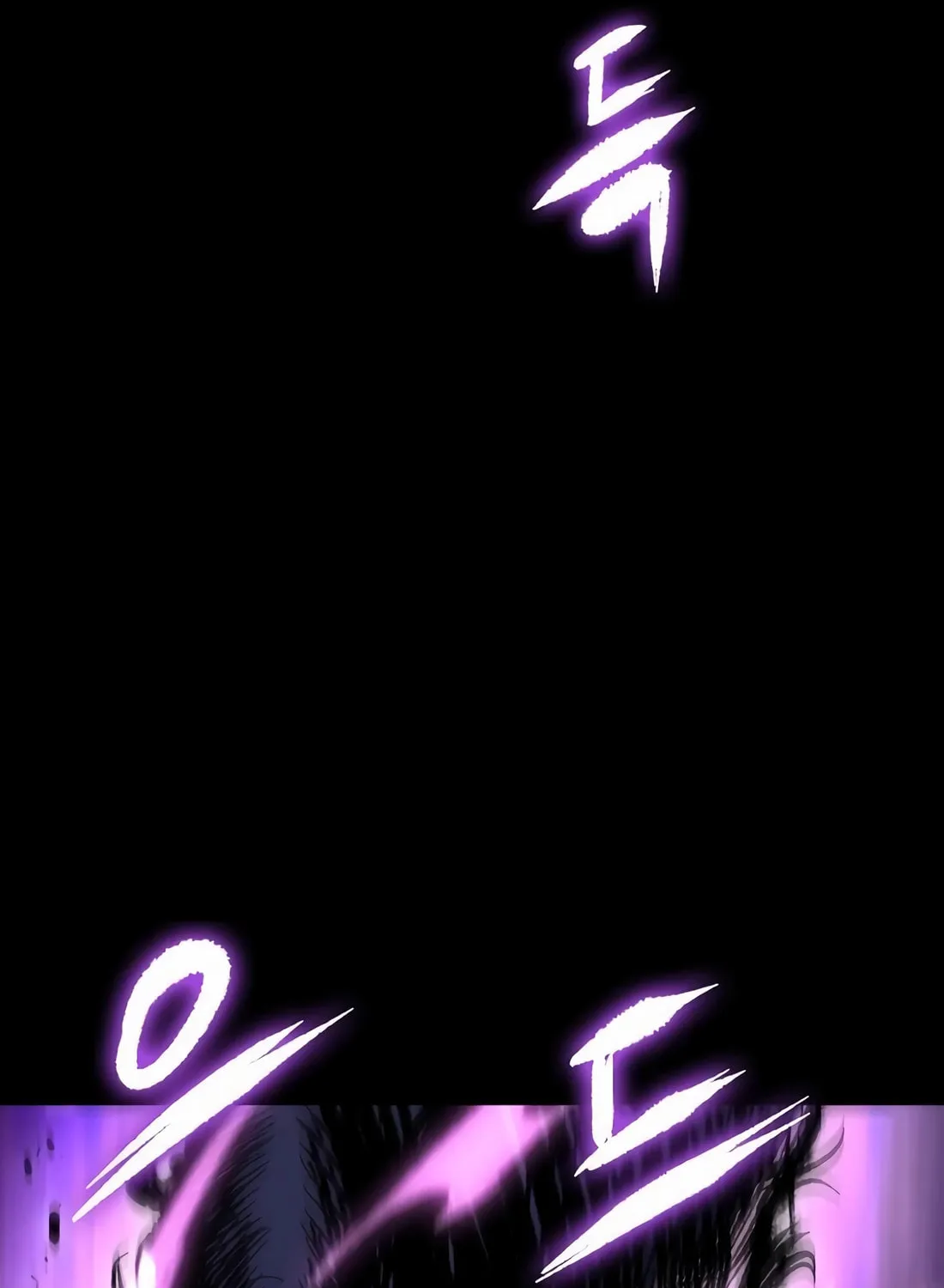 Chronicle of Runes Chapter 3 page 98 - 