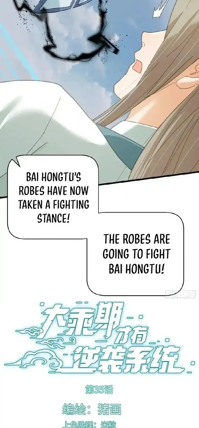 Chronicle of Runes Chapter 35 page 2 - 