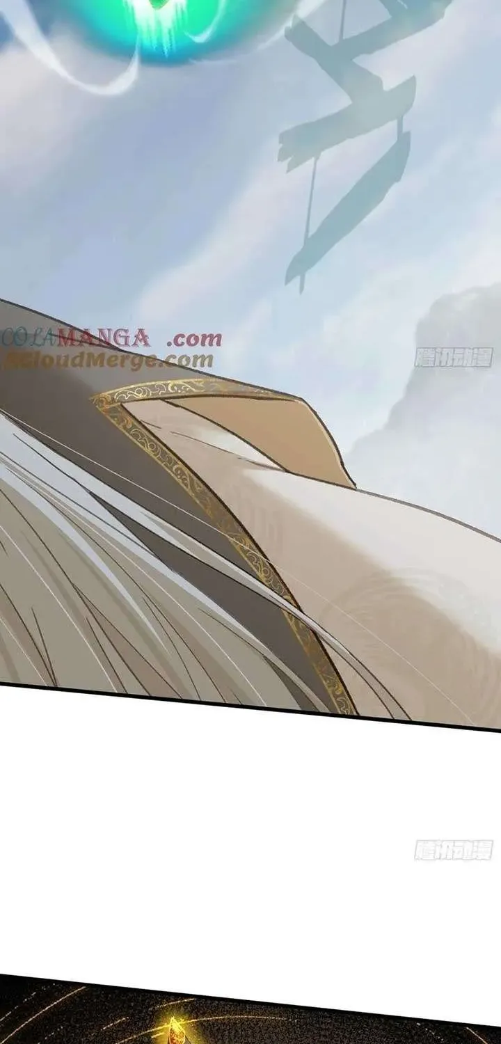Chronicle of Runes Chapter 36 page 25 - 