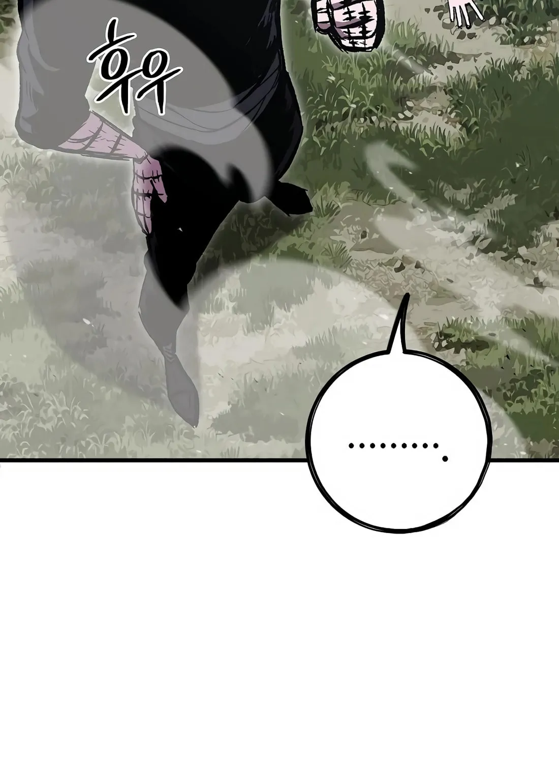 Chronicle of Runes Chapter 4 page 175 - 