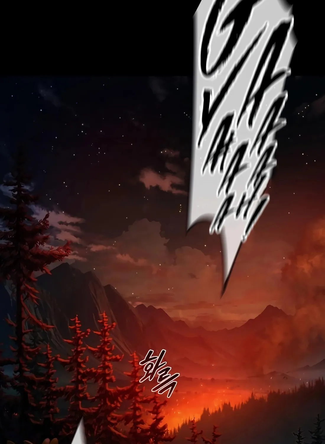 Chronicle of Runes Chapter 4 page 3 - 