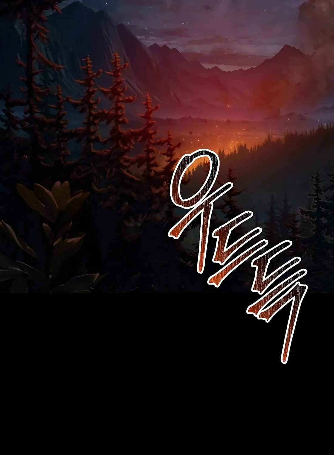 Chronicle of Runes Chapter 4 page 25 - 