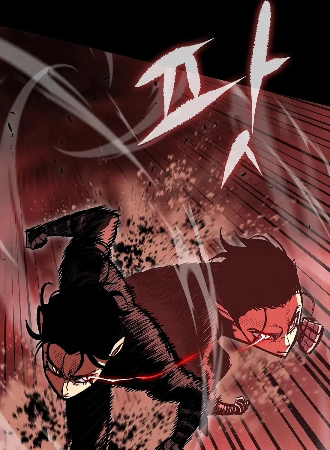 Chronicle of Runes Chapter 5 page 43 - 