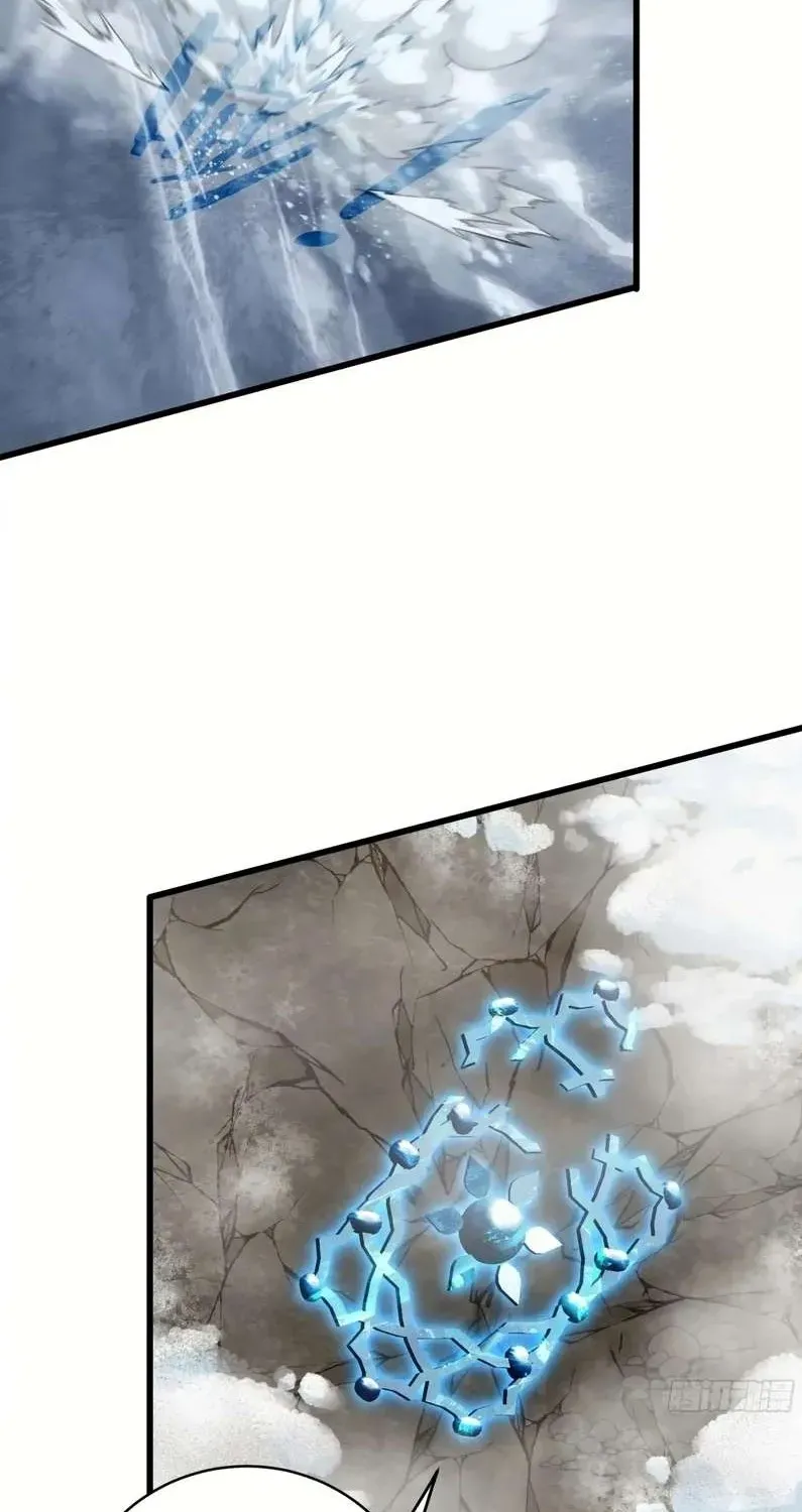 Chronicle of Runes Chapter 50 page 3 - 