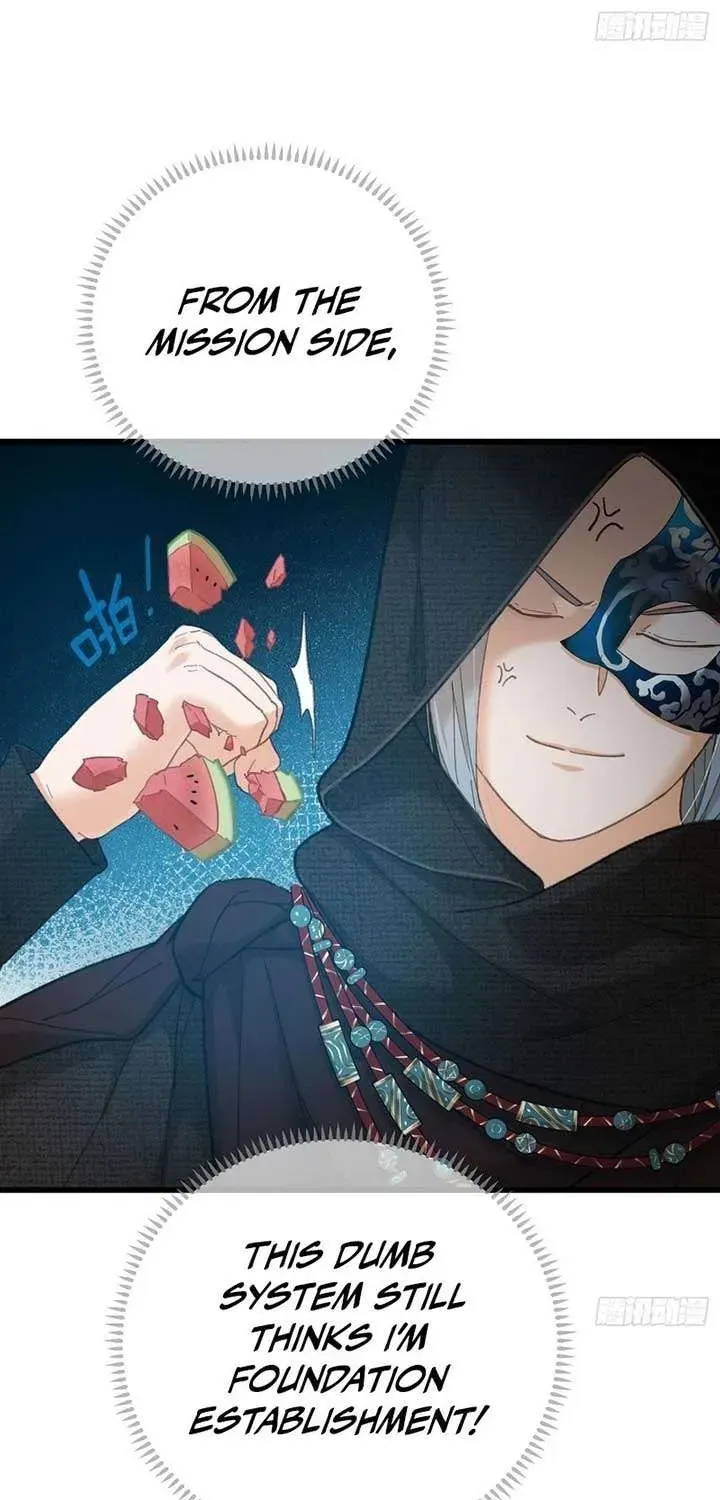 Chronicle of Runes Chapter 57 page 33 - 