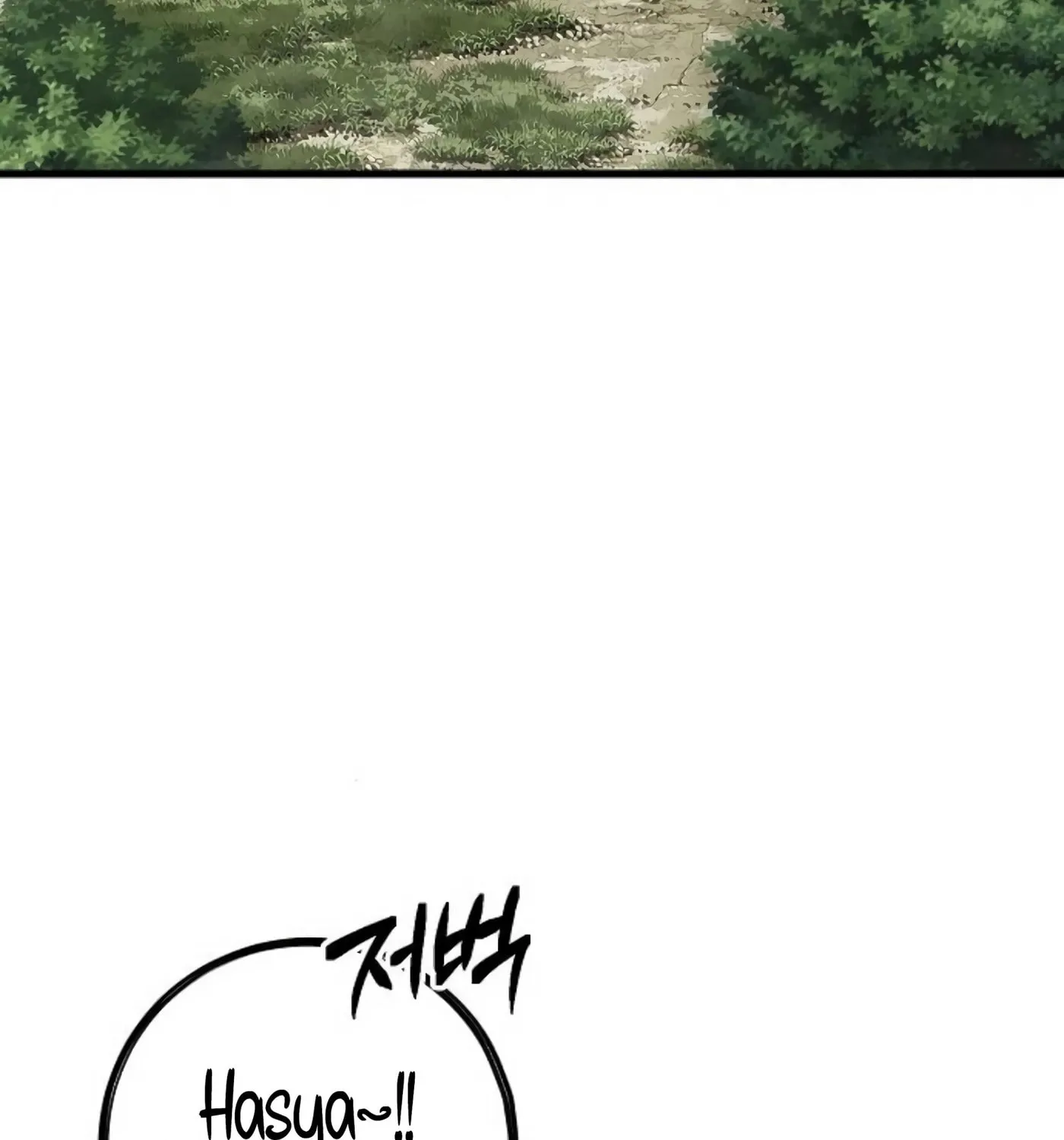 Chronicle of Runes Chapter 7 page 82 - 