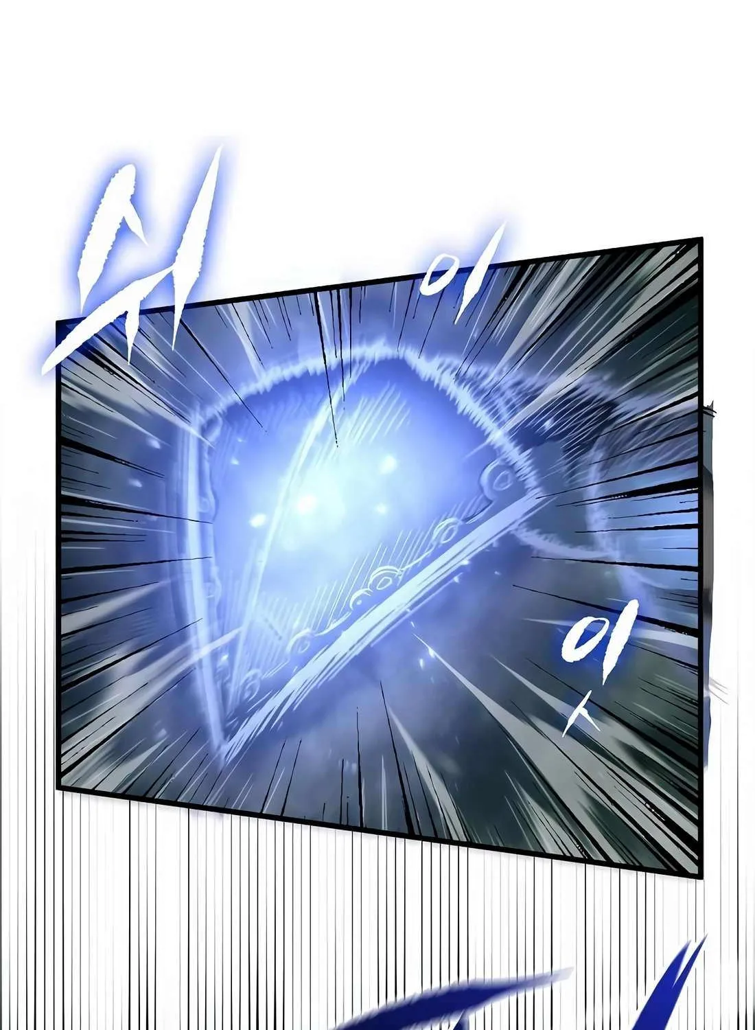 Chronicle of Runes Chapter 8 page 80 - 