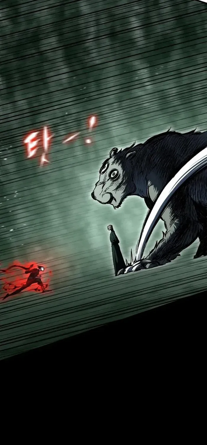 Chronicle of Runes Chapter 9 page 20 - 