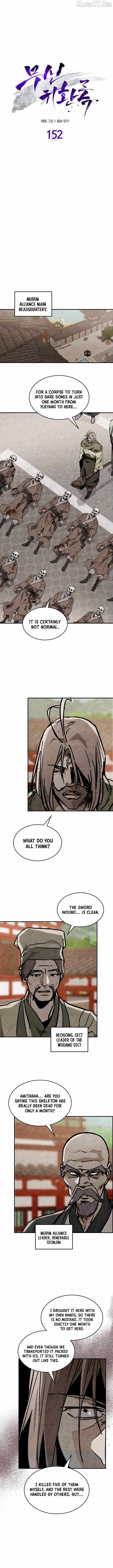 Chronicles of a Returner Chapter 152 page 3 - 