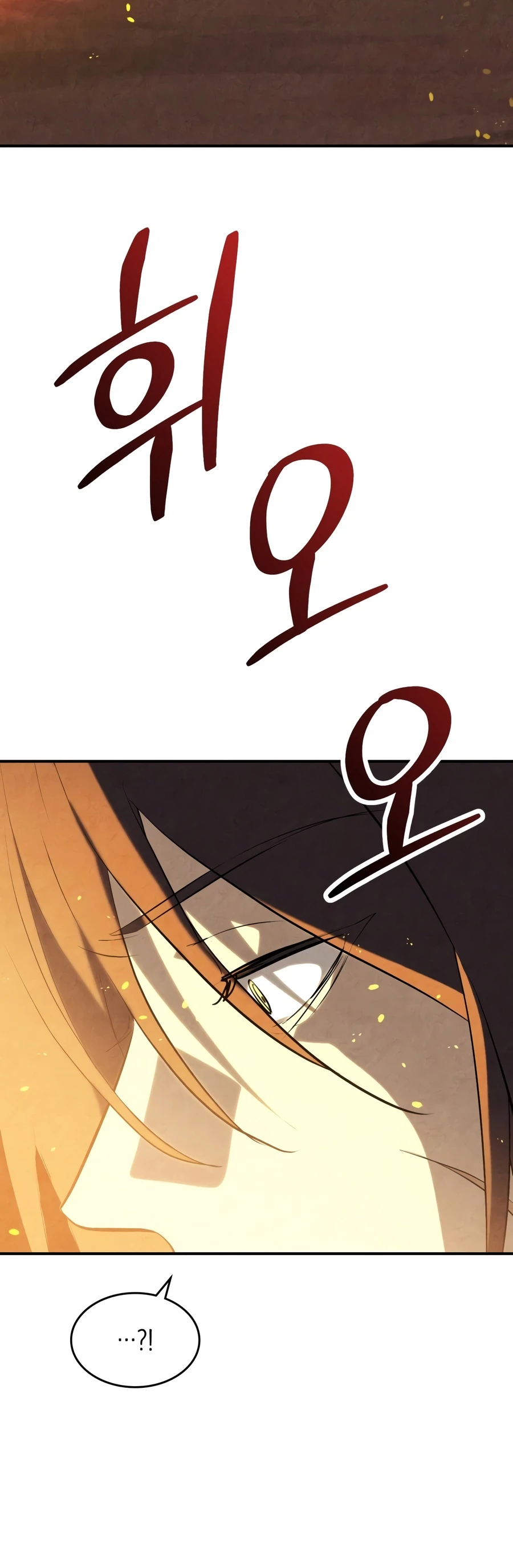 Chronicles of a Returner Chapter 169 page 17 - 