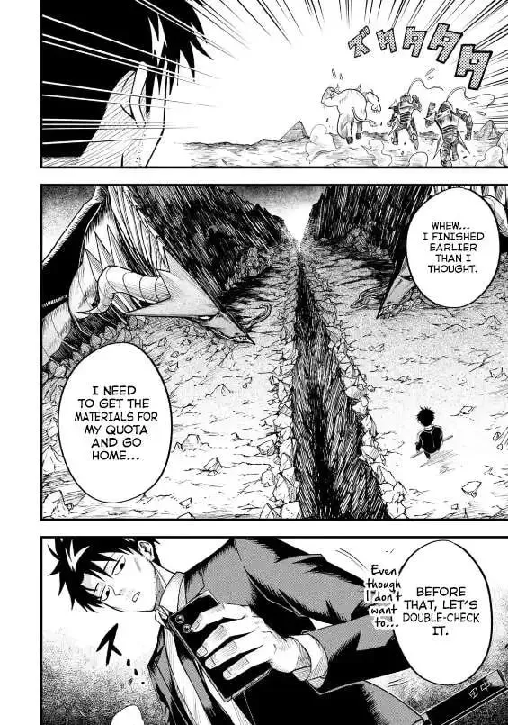 Chronicles of an Aristocrat Reborn in Another World Chapter 2.4 page 2 - 