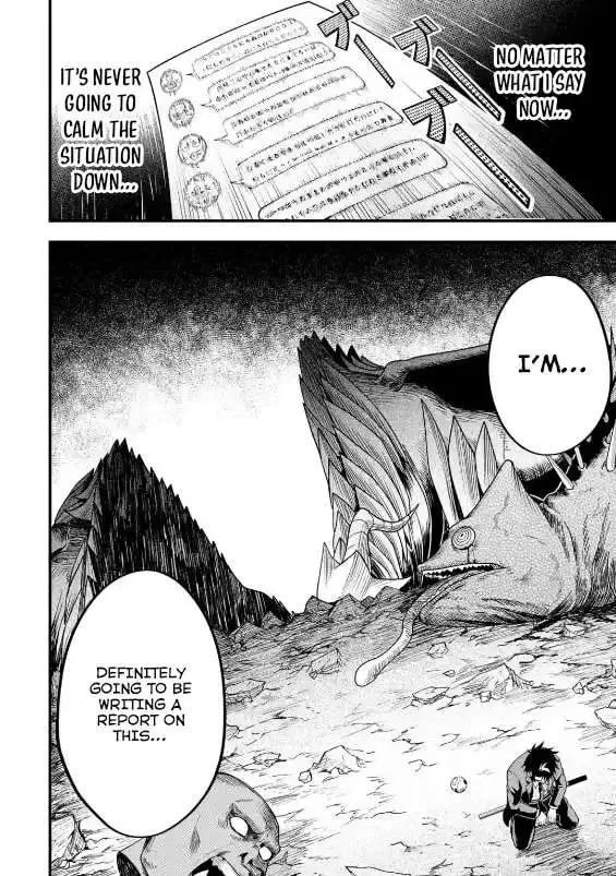 Chronicles of an Aristocrat Reborn in Another World Chapter 2.4 page 12 - 