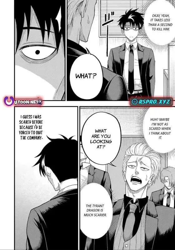 Chronicles of an Aristocrat Reborn in Another World Chapter 4.1 page 12 - 