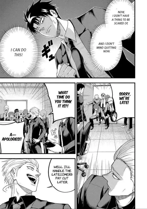 Chronicles of an Aristocrat Reborn in Another World Chapter 4.1 page 13 - 