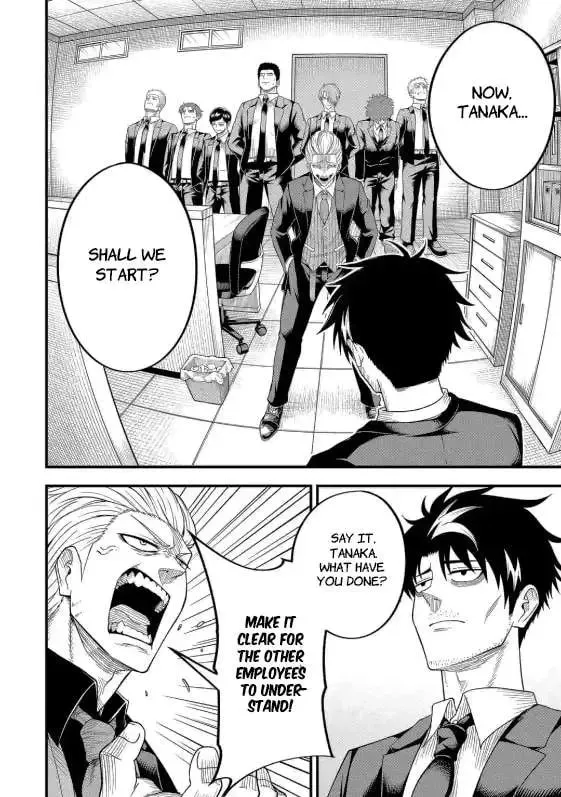 Chronicles of an Aristocrat Reborn in Another World Chapter 4.1 page 14 - 