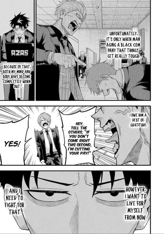 Chronicles of an Aristocrat Reborn in Another World Chapter 4.1 page 5 - 