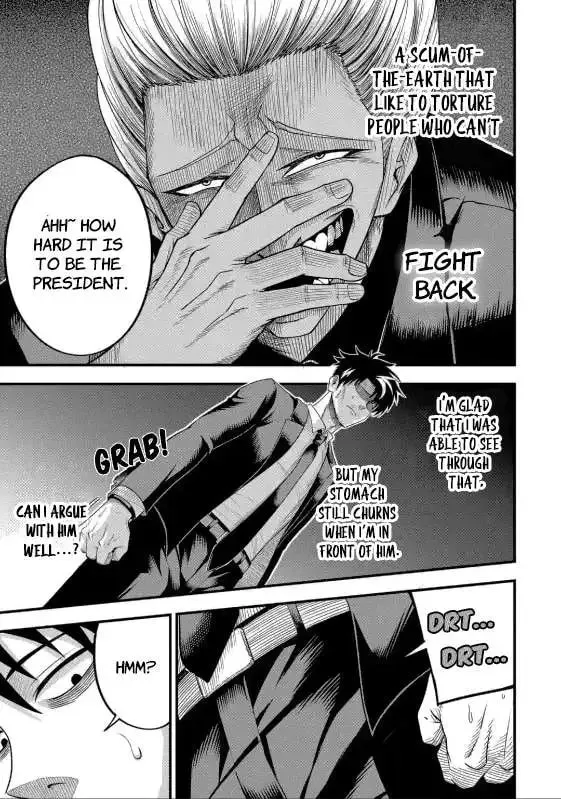 Chronicles of an Aristocrat Reborn in Another World Chapter 4.1 page 7 - 